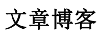 察雅县新闻网